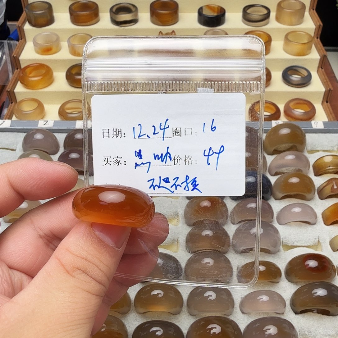 玛瑙/玉髓未镶嵌戒指福利不退不换客户同意