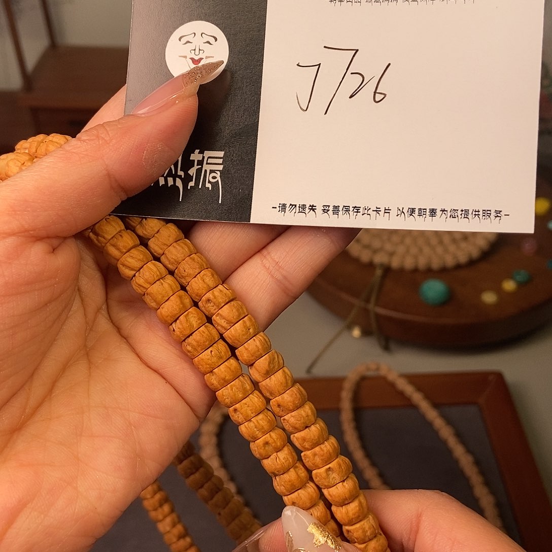 柏香籽/百香籽吊坠