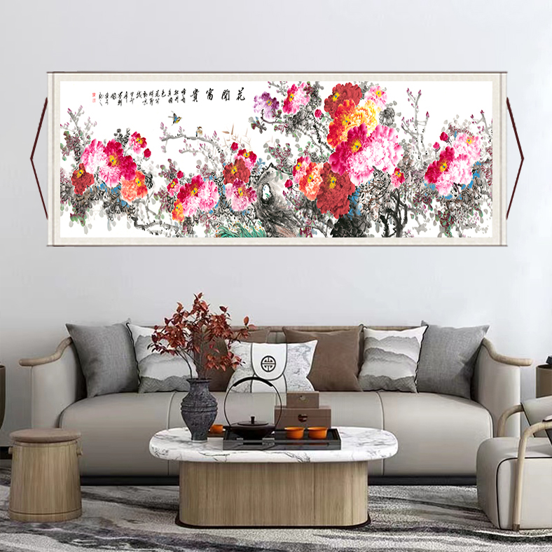 丈二《花开富贵》大气背景墙横幅挂画国风山水画风景靠山图装饰画E2
