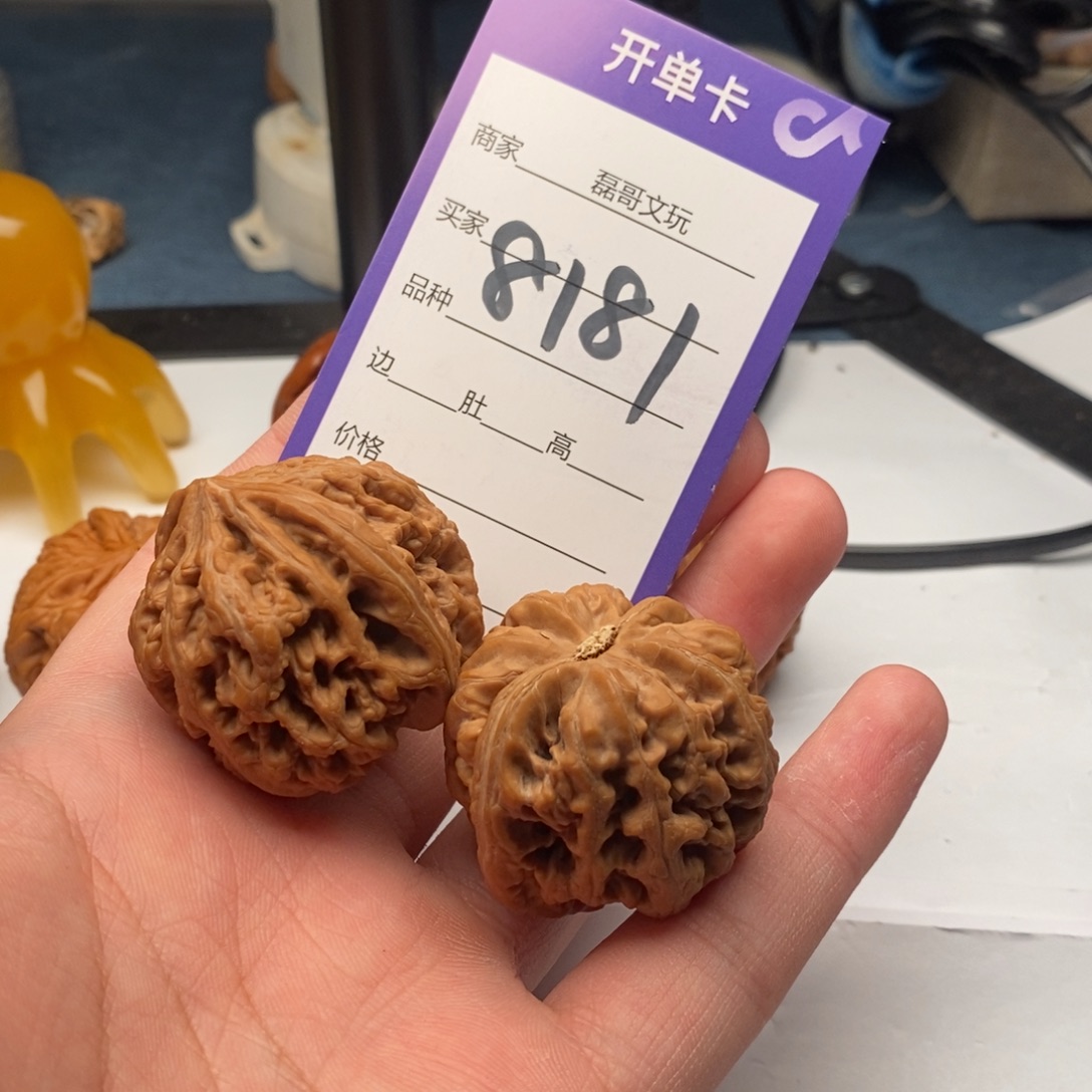 文玩核桃把件8181