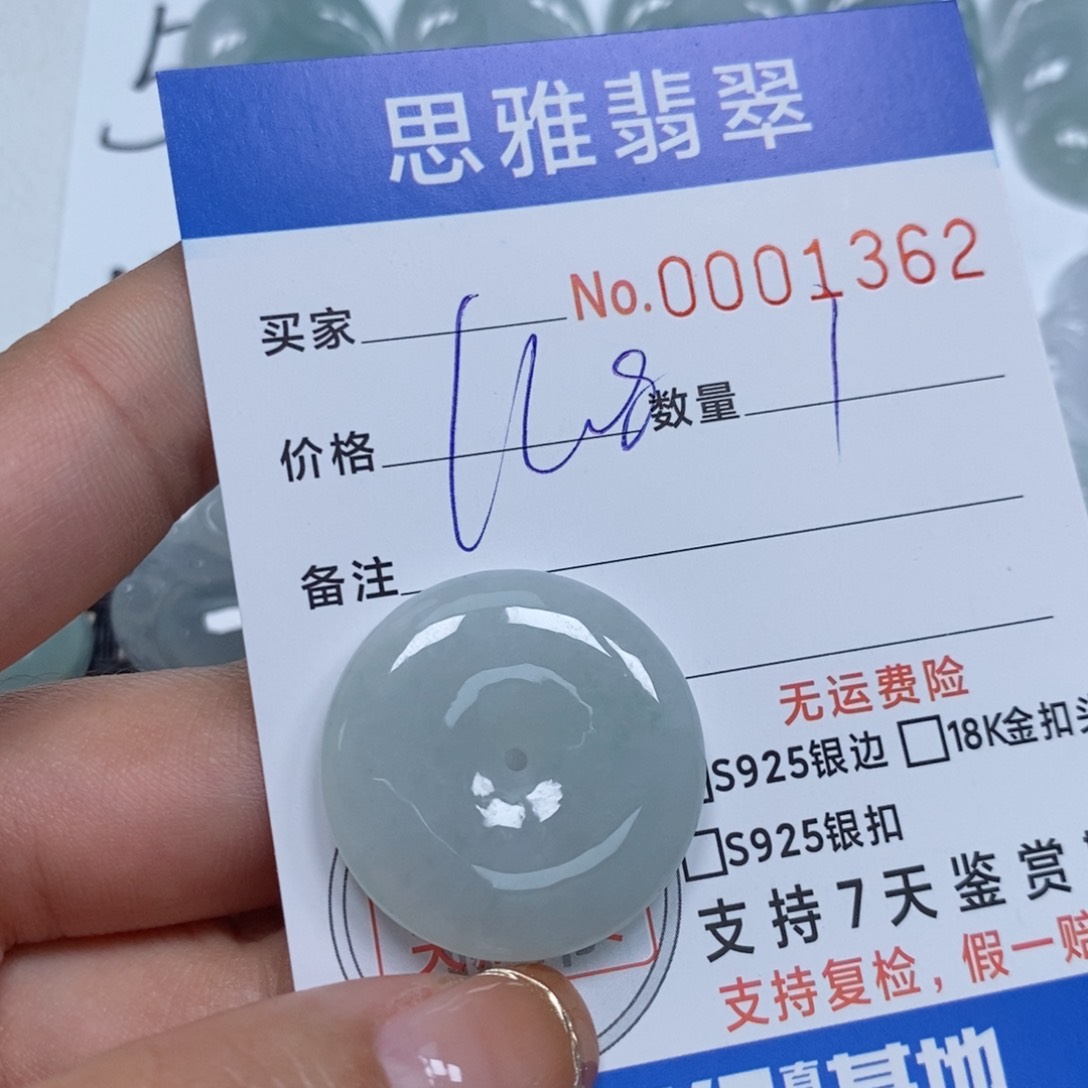 翡翠颈饰未镶嵌天然缅甸翡翠