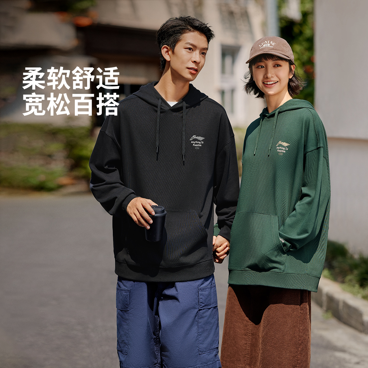 【涂鸦印花】李宁情侣连帽卫衣秋季流光风长袖宽松套头衫AWDUA39