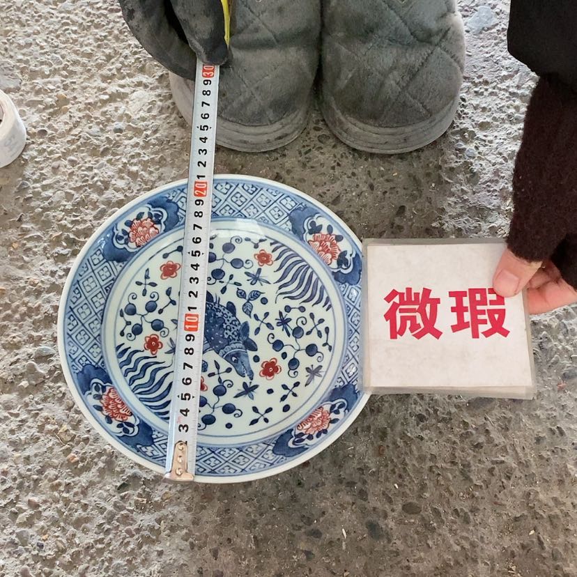 【闪购商品】瓷片景德镇现代工艺品