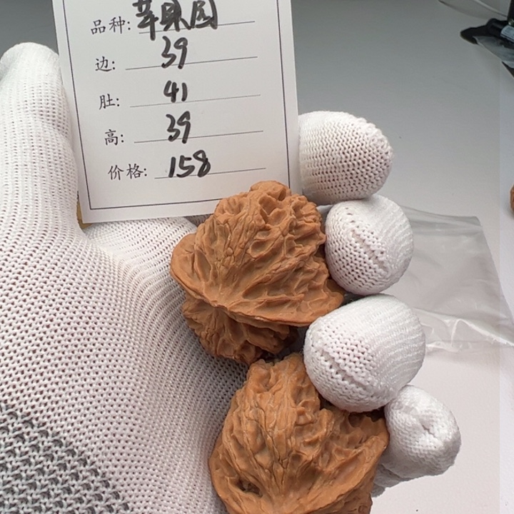 文玩核桃把件苹果磕尖89