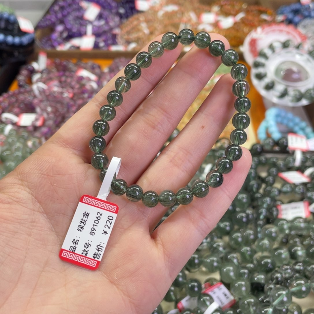 水晶手链未镶嵌绿发晶6.6mm