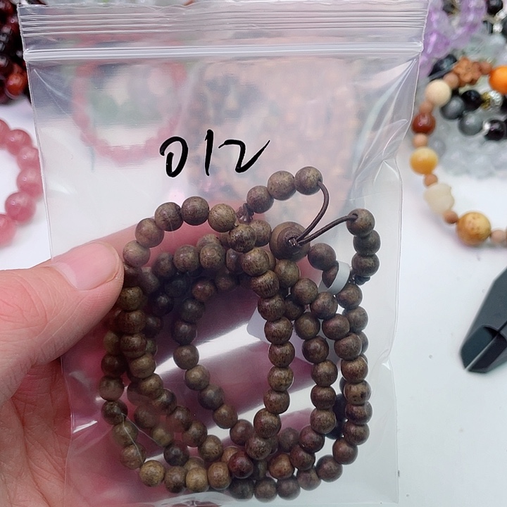 玛瑙/玉髓手镯未镶嵌012