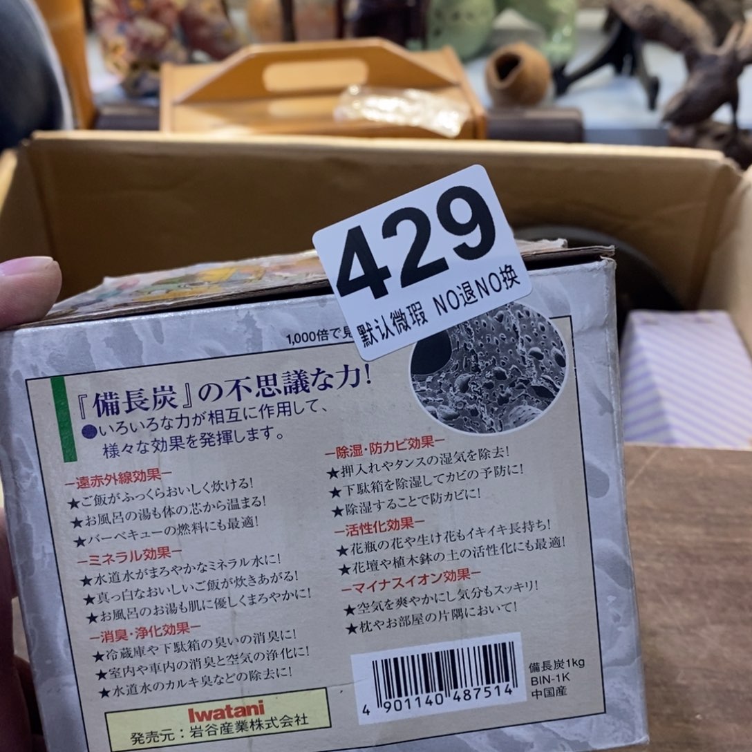 渡***鸦茶盏哈哈哈哈好喜欢这个
