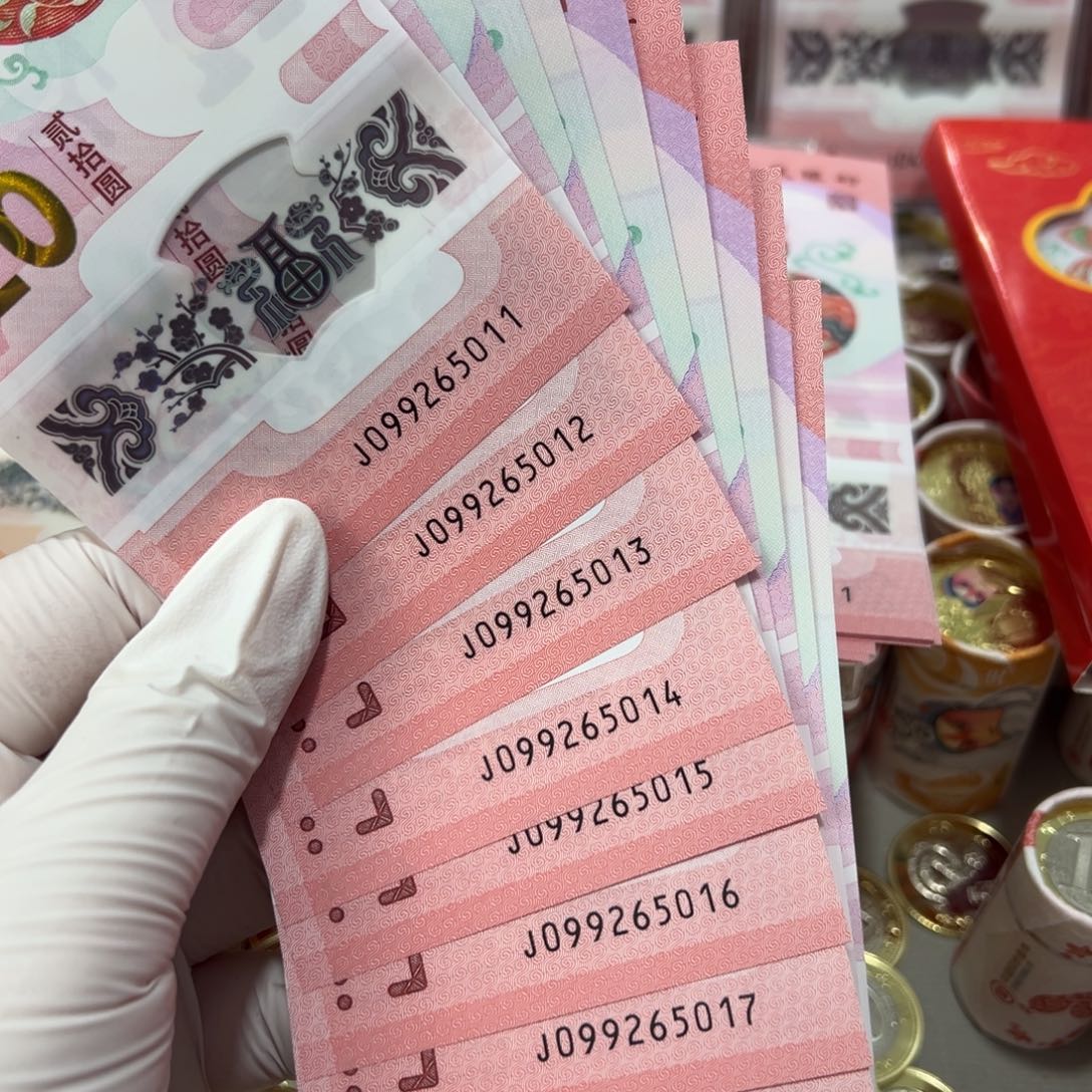 其他普通金属蛇钞标十无347。尾99265011