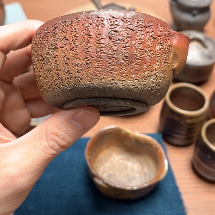 敬天爱仁止于至善