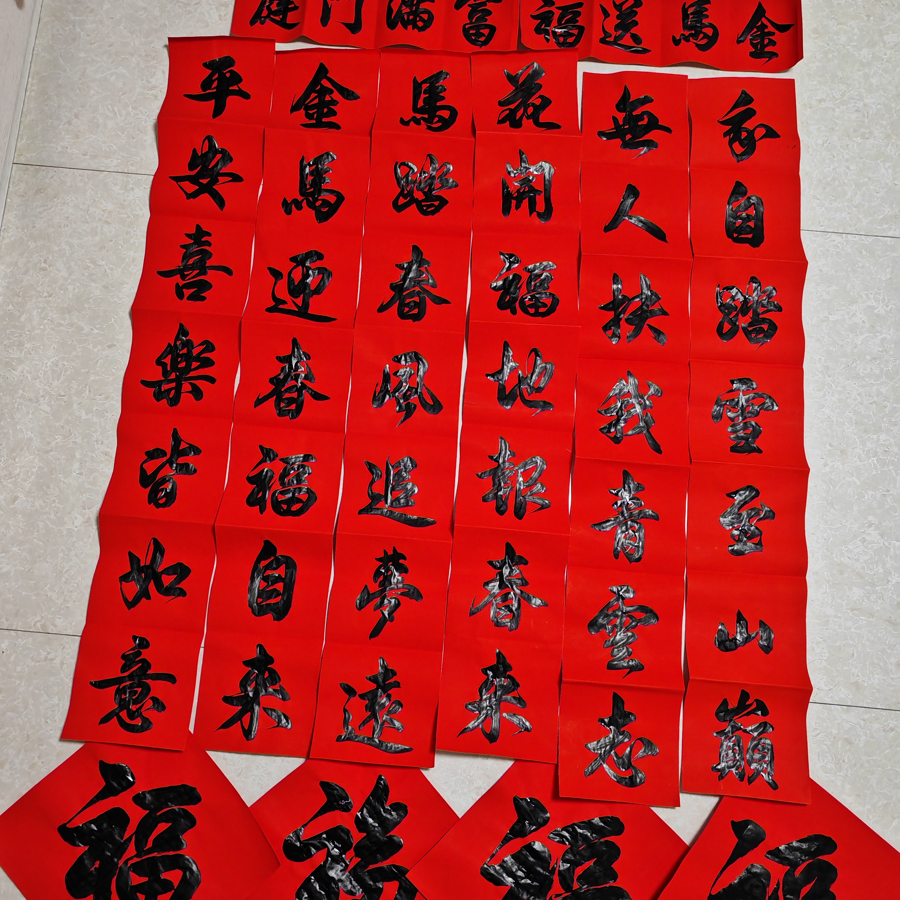 2026年马年春联对联纯手写精品红底黑字金榜题名高考书法七言春联