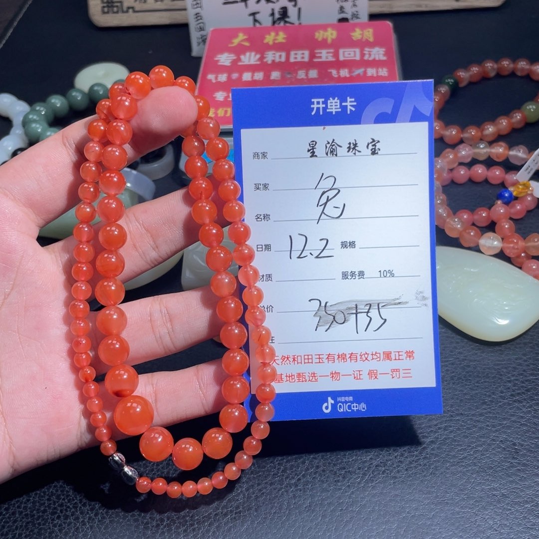 未镶嵌南红玛瑙挂件兔*