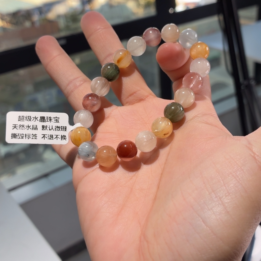 手链水晶未镶嵌49号多样性发货一M 9+