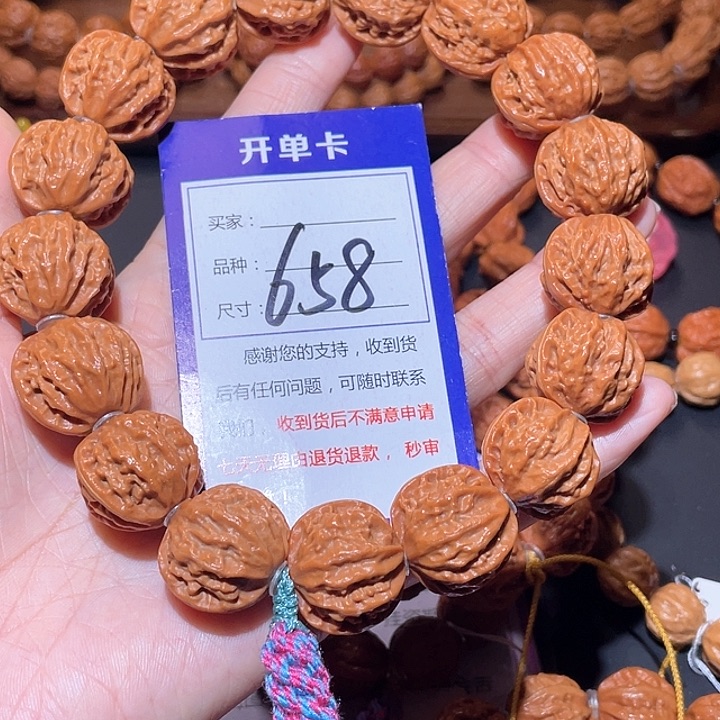 文玩核桃手串搅*658老树果龙脊京八棱手持2.3