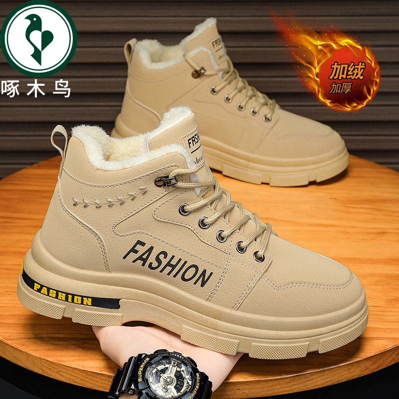 【正品】啄木鸟东北棉鞋冬季防滑加绒保暖加厚雪地靴男款高帮