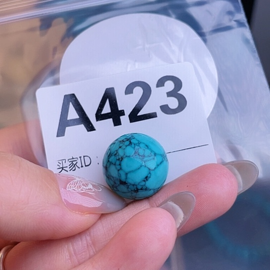 珠珠、老型、三通、墩子空竹配件（直播间选货为准）