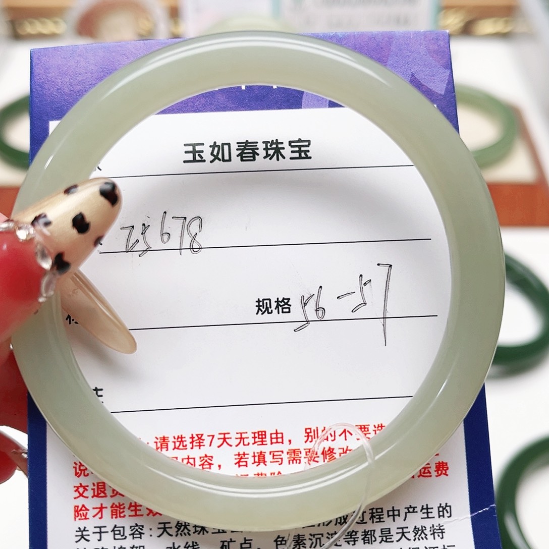 和田玉未镶嵌手镯