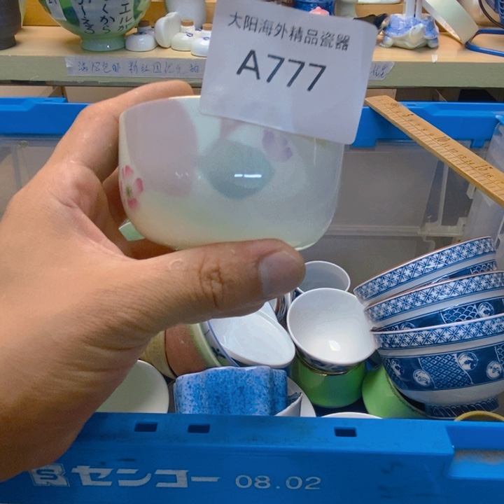 阿***璐碟感谢您一直以来关心