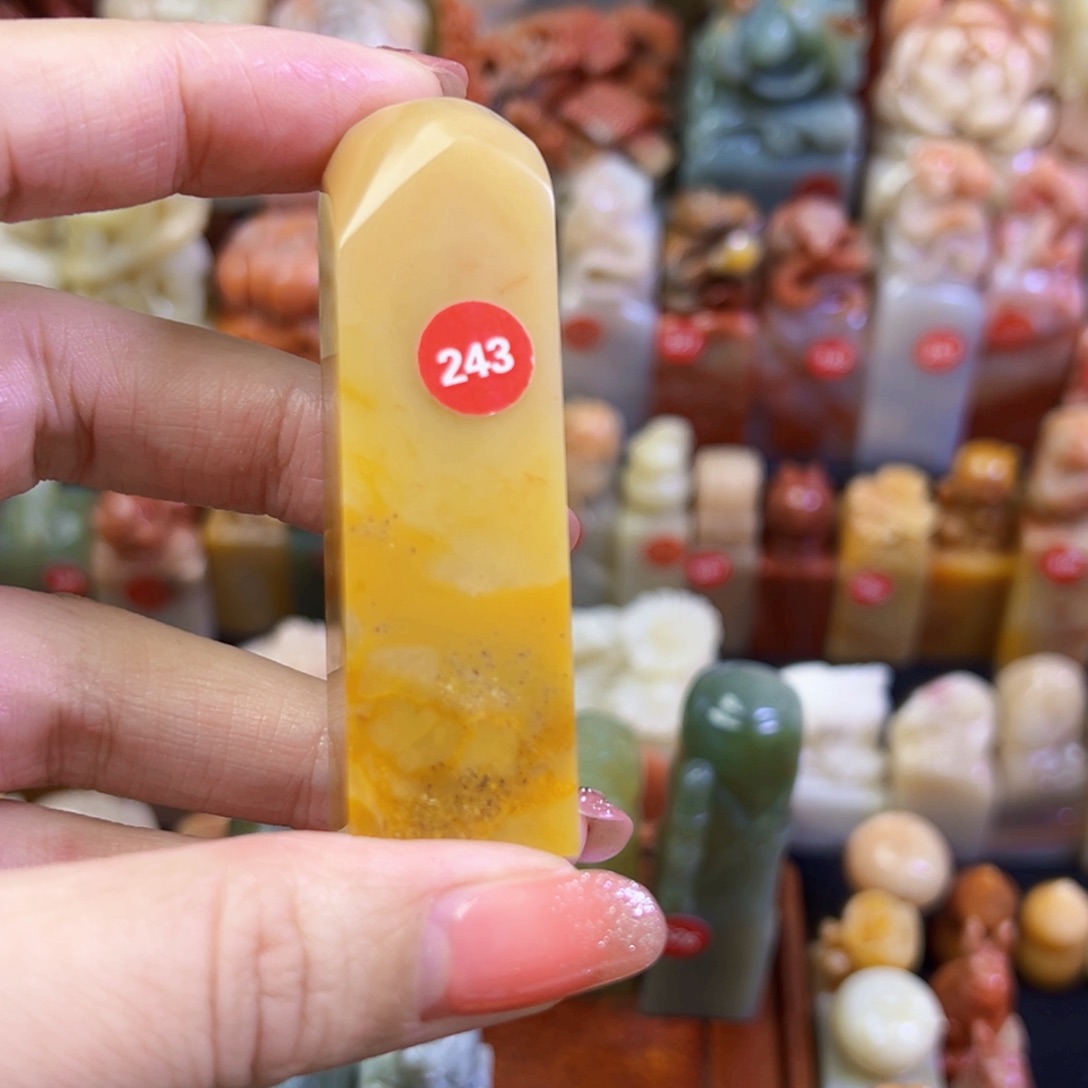 昌化石印石牧*手工篆刻