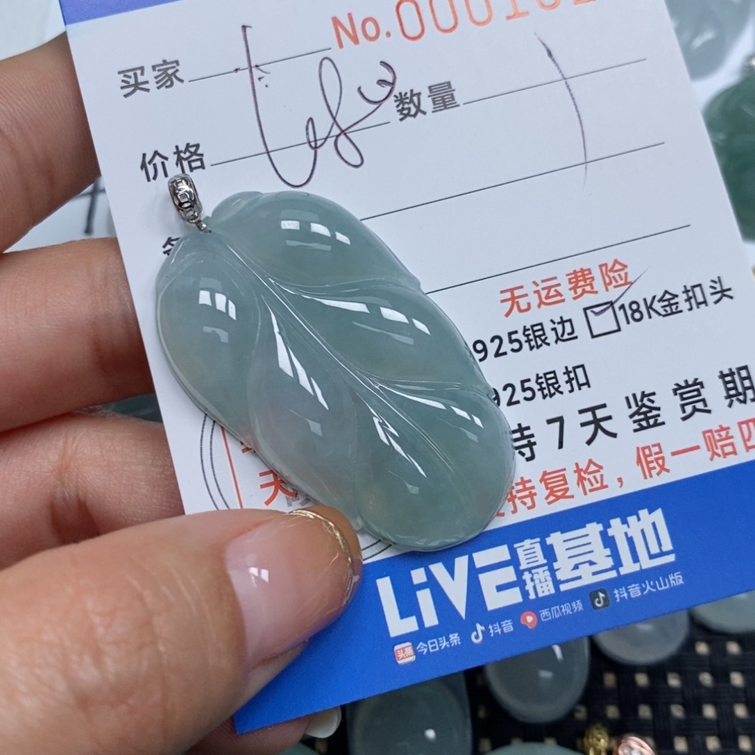 翡翠颈饰未镶嵌。**。天然缅甸翡翠