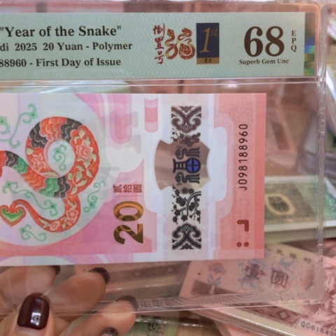 塑料098188960倒置号首曰标金兰