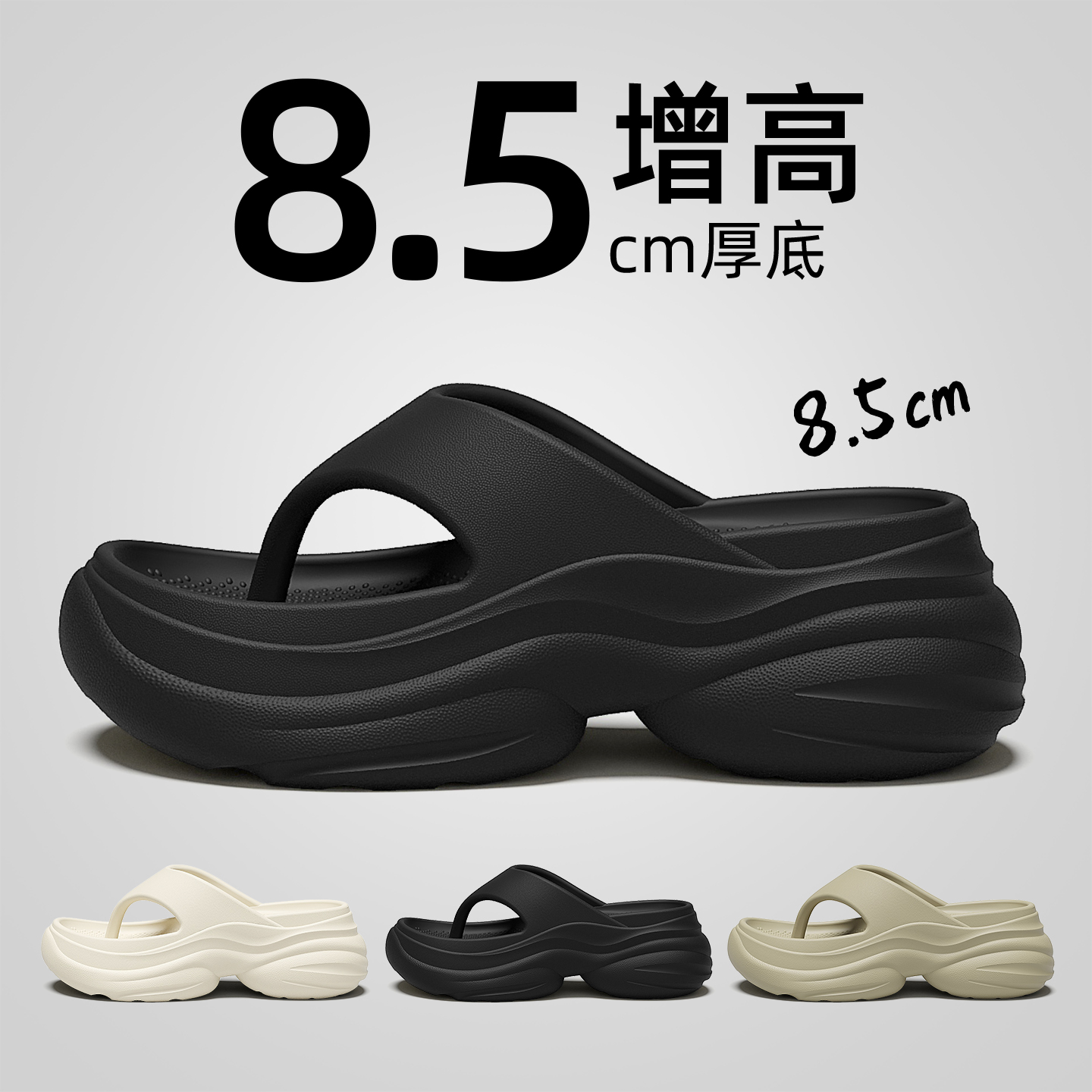 猫力夏季外穿人字拖女款夏季韩版ins不崴脚轻便沙滩夹脚ins凉鞋女