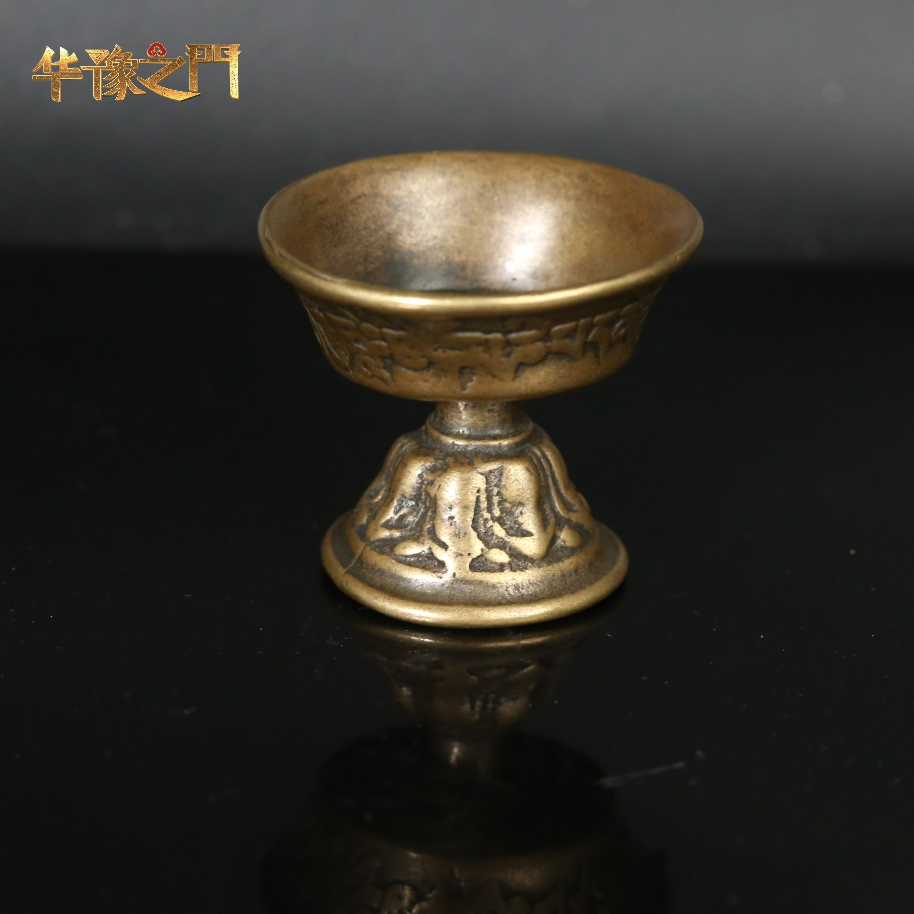 十九世纪铜灯盏【华豫之门】AABS251015052