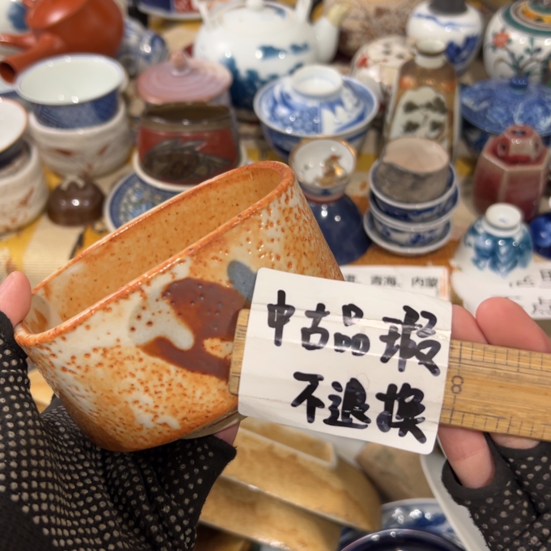 旺***8感谢您致电贵感谢您