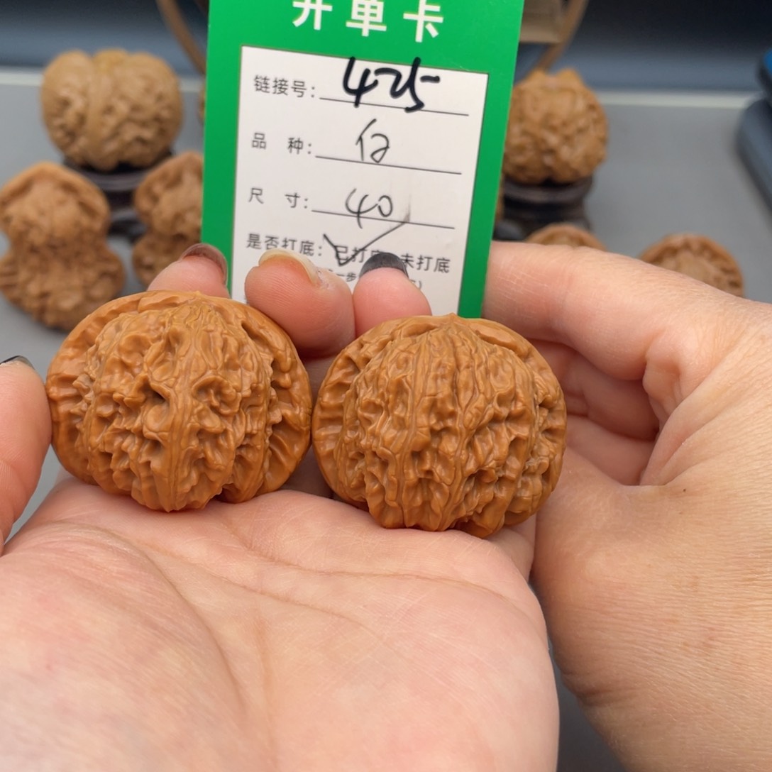 文玩核桃把件文玩核桃