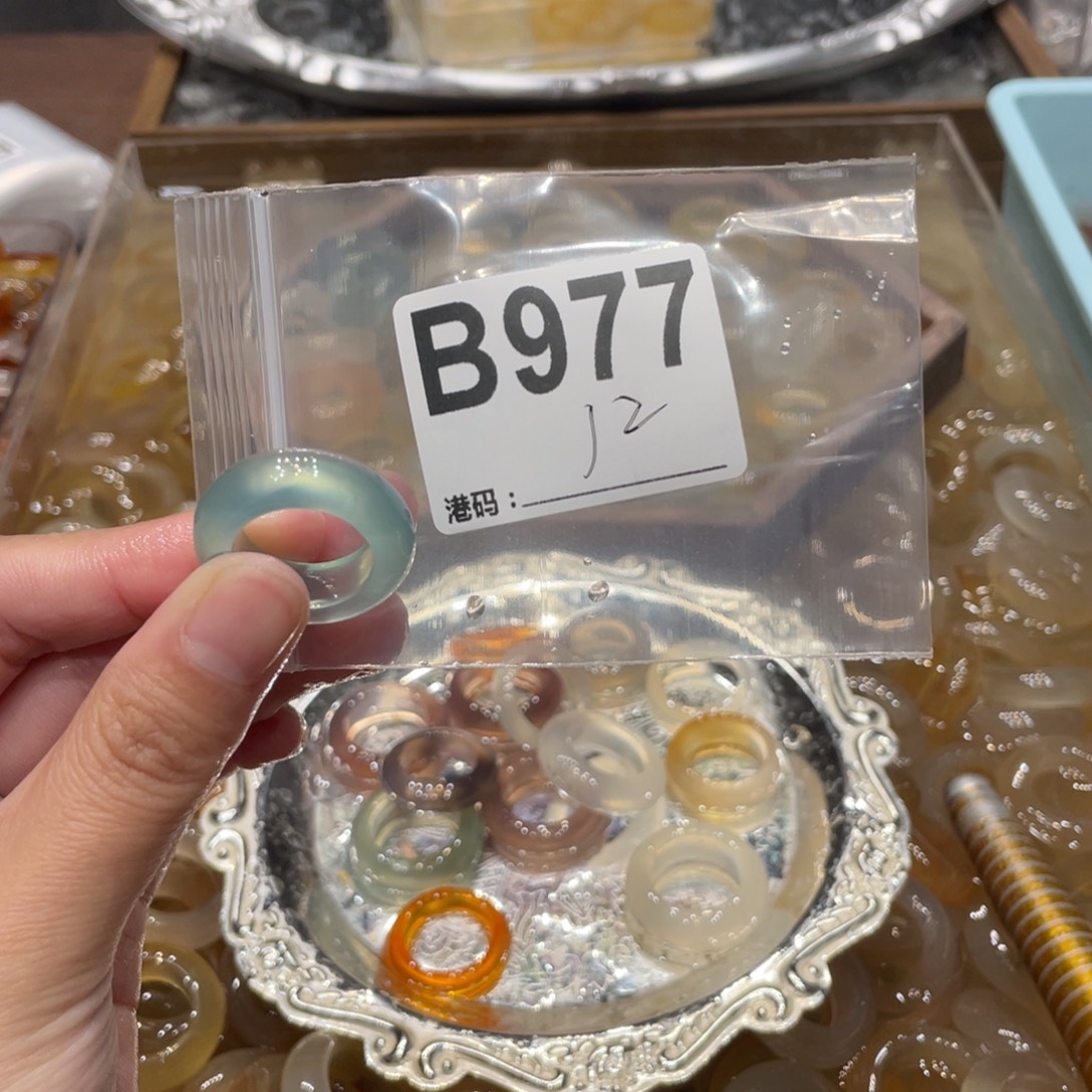 玛瑙/玉髓未镶嵌戒指977