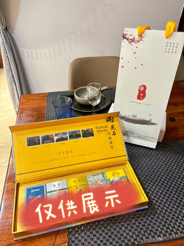  南京雨花石空礼盒（空礼盒不含烟）