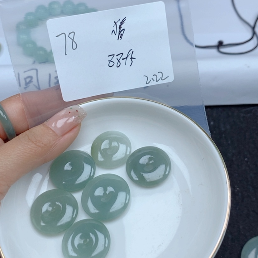 【闪购商品】翡翠颈饰未镶嵌猜*字