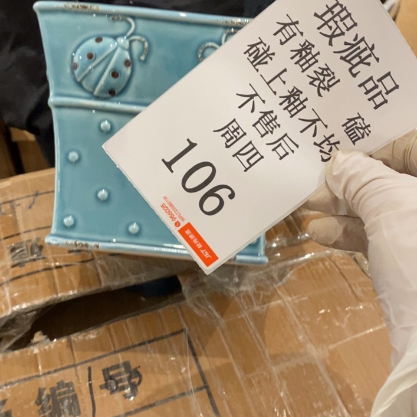 【闪购商品】摆件M*陶瓷摆件瑕疵特卖