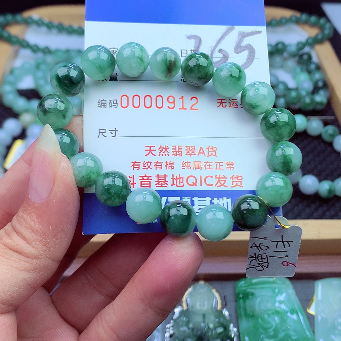 毛衣链未镶嵌翡翠