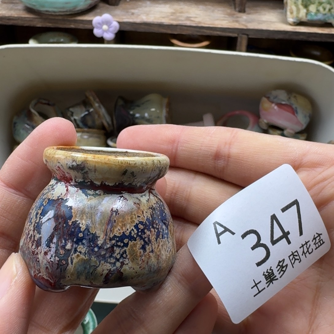 陶瓷艺术品设计与制作