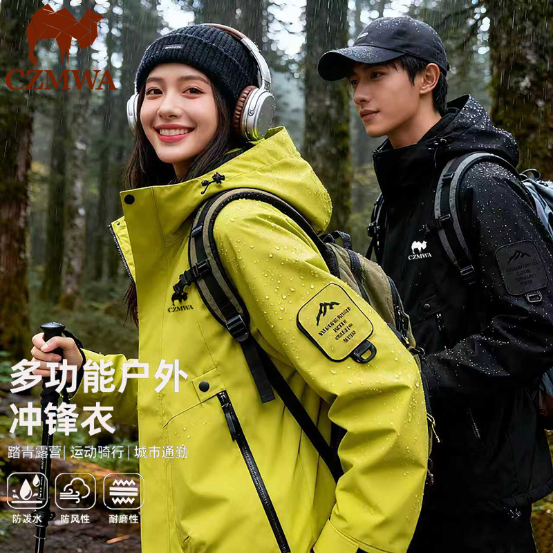 骆驼骑师三合一冲锋衣外套男女透气运动户外防水防风情侣登山服FF