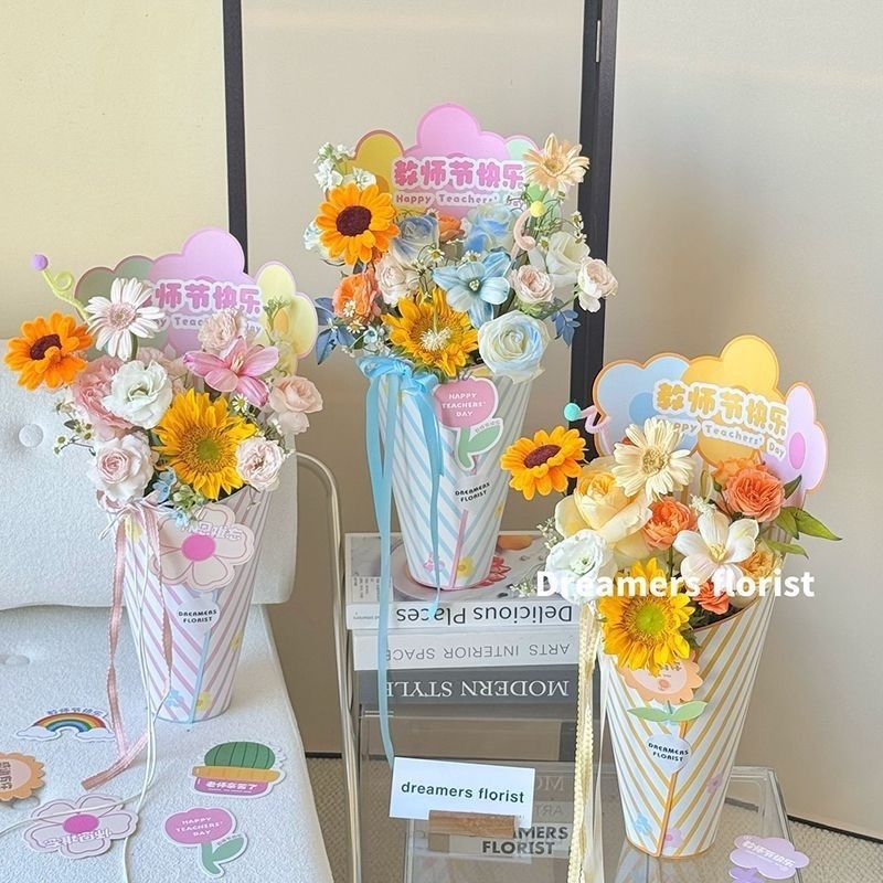 2025教师节快乐一体定型片鲜花束包装纸包花材料花艺diy资材花店