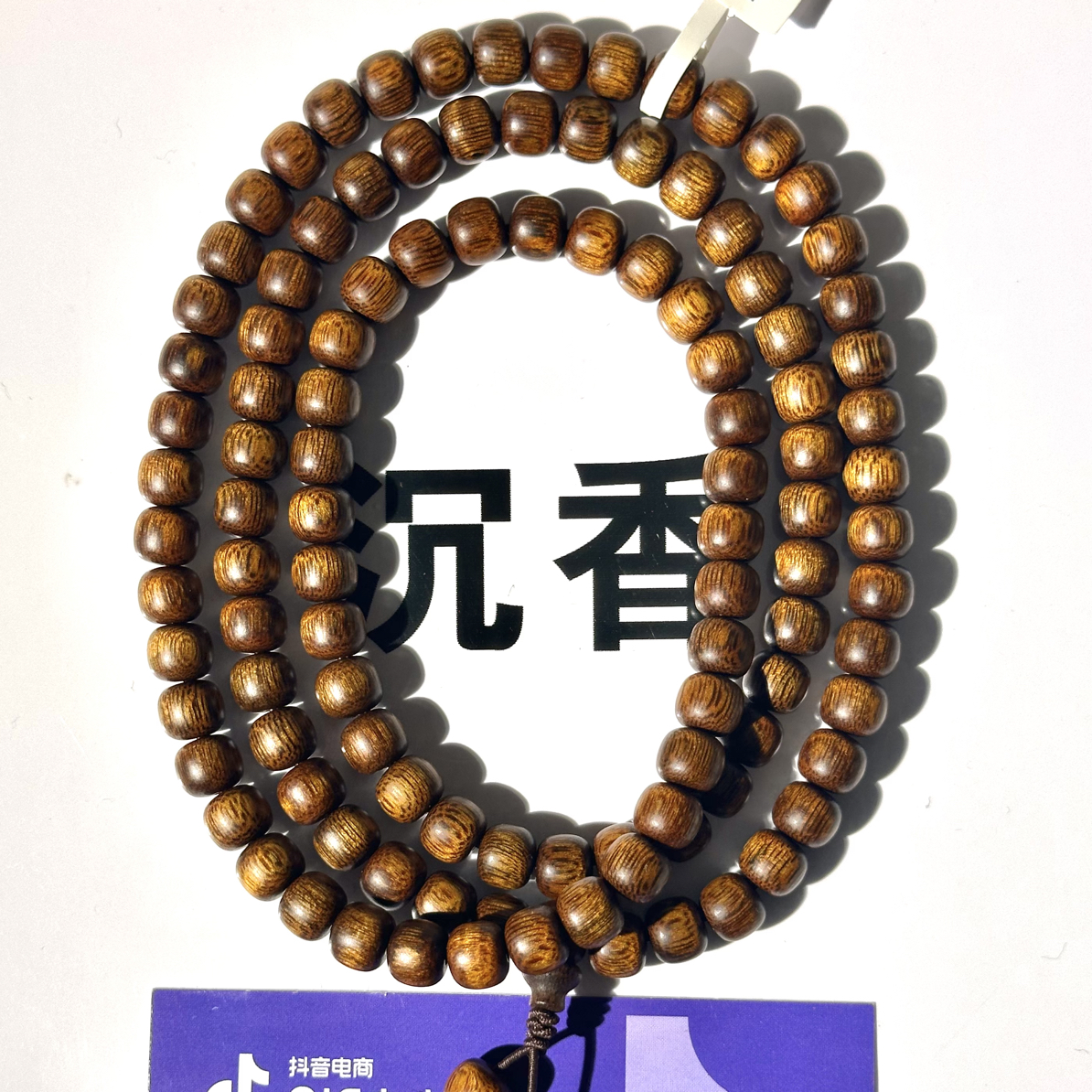 沉香越南富森红土手串8mm108颗桶珠长链