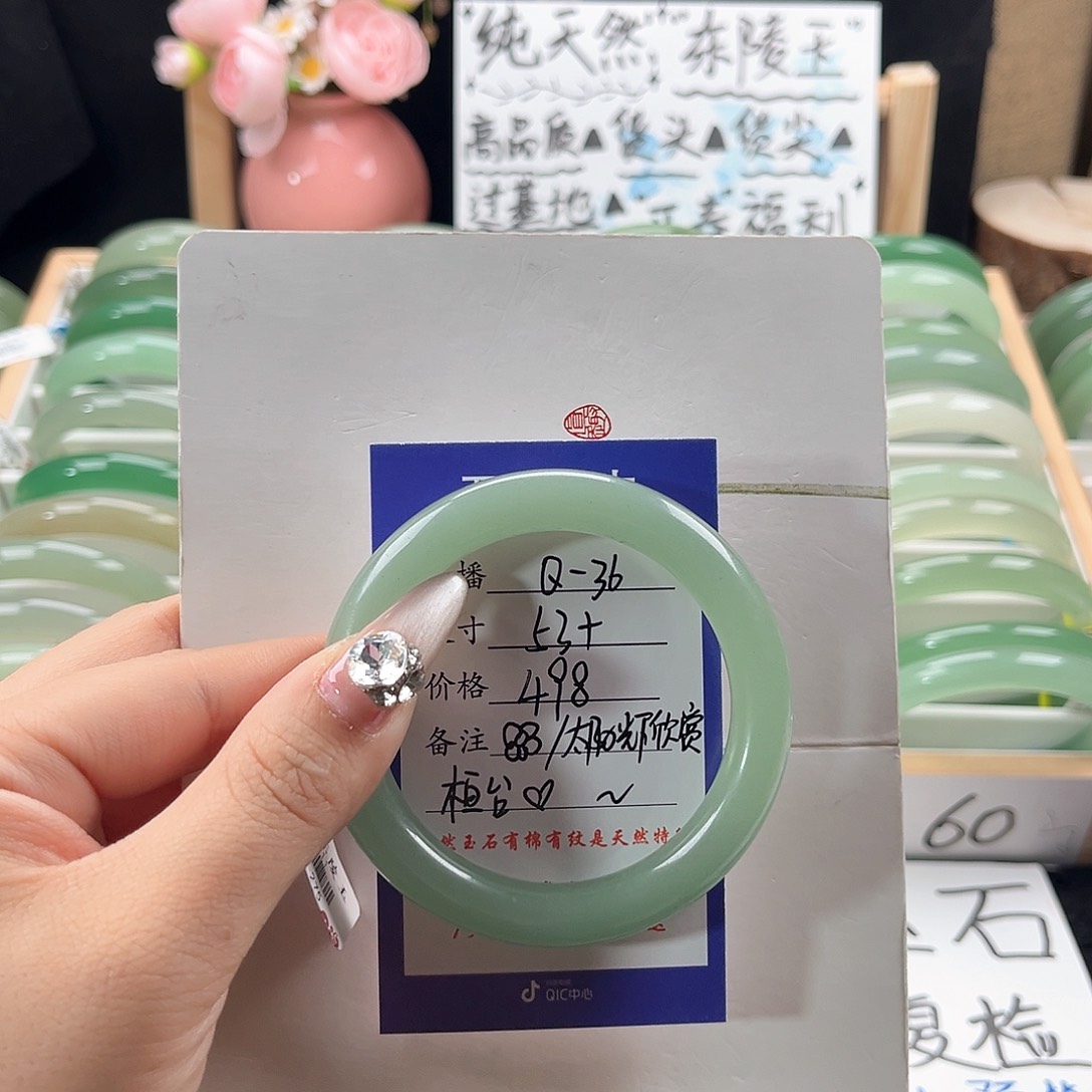 石英质玉手镯未镶嵌桓****)