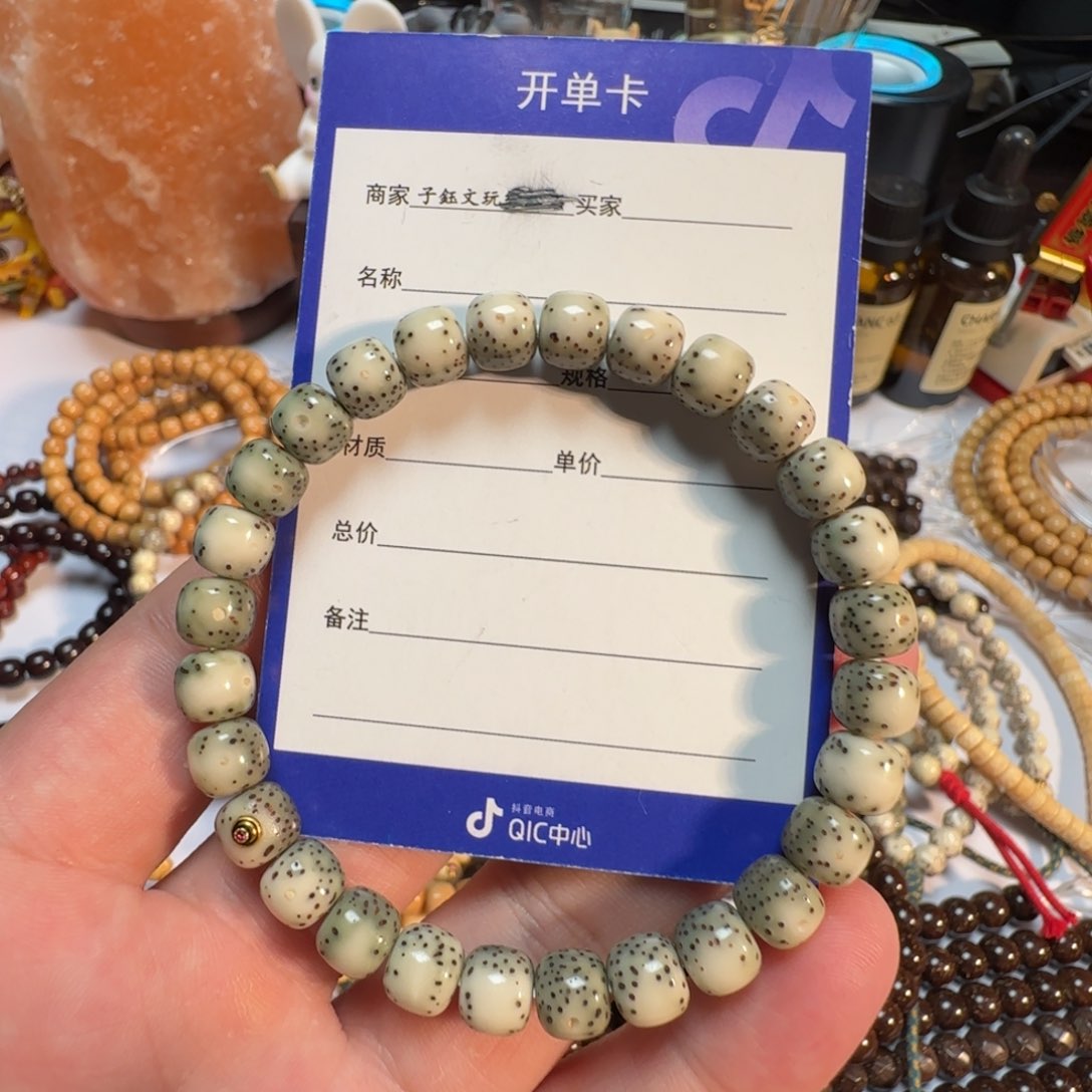 星月菩提吊坠87金标绿包白玉化