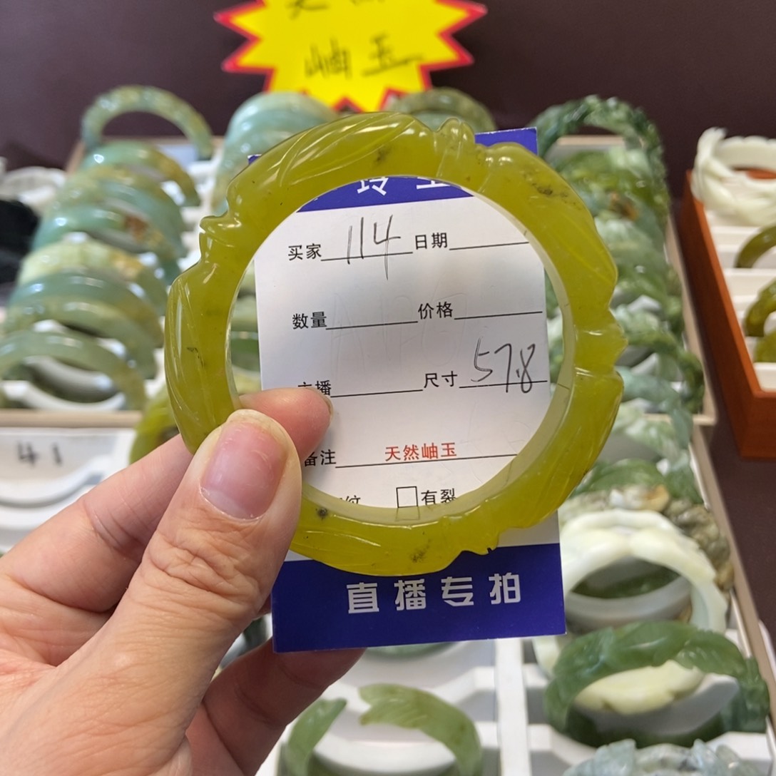 蛇纹石玉手镯未镶嵌