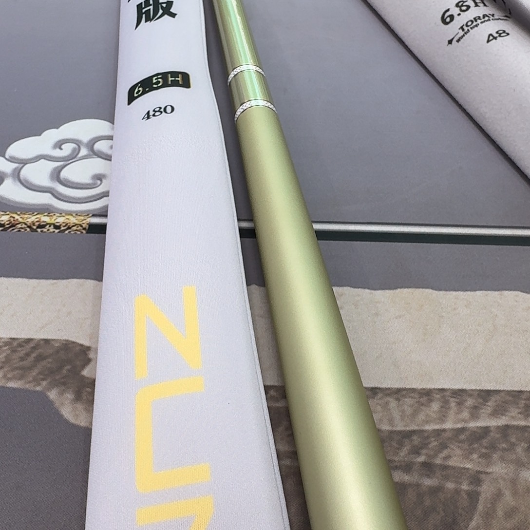 1.8m以下碳素尊享版6.5H4.8米一支