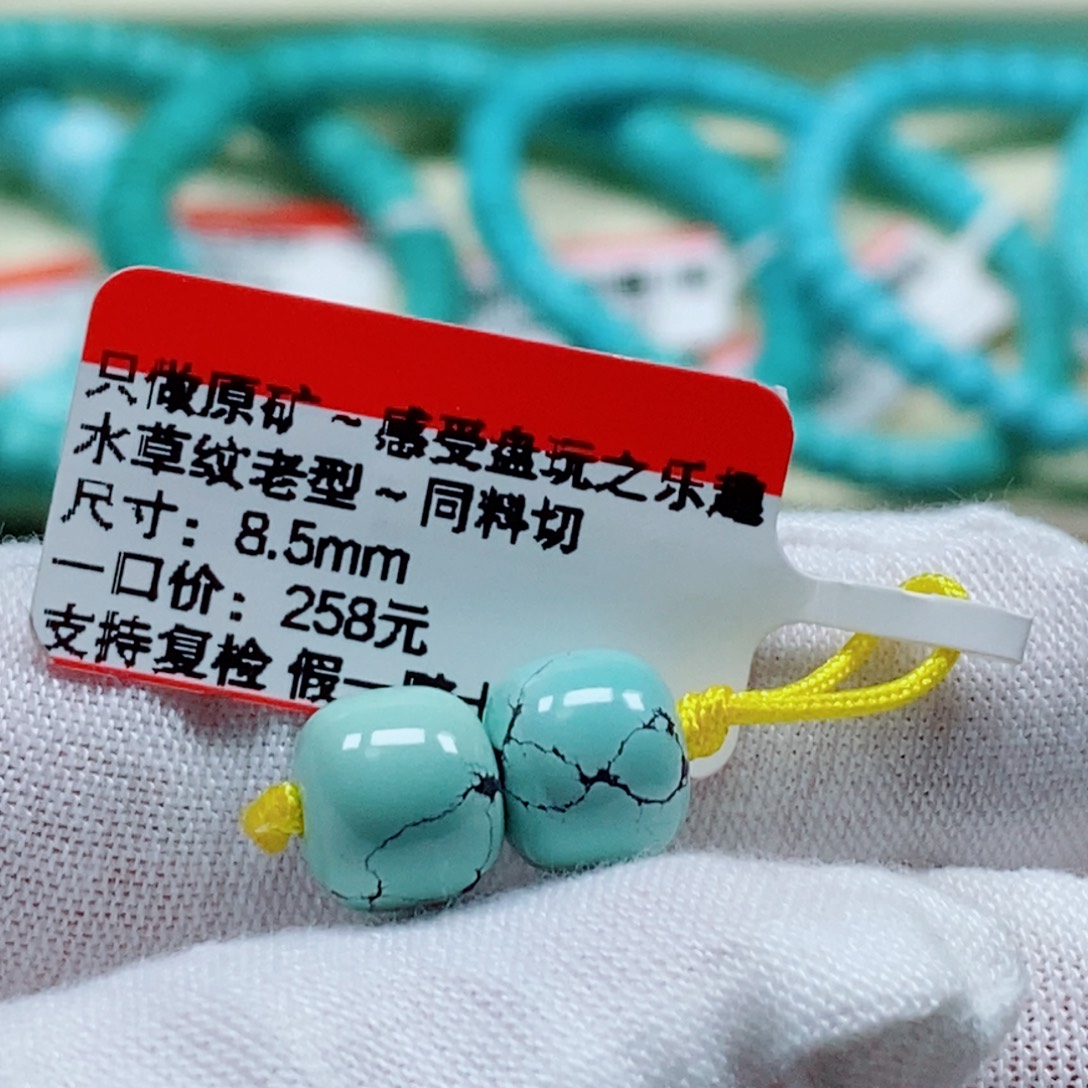卍***生未镶嵌绿松石珠宝奇石