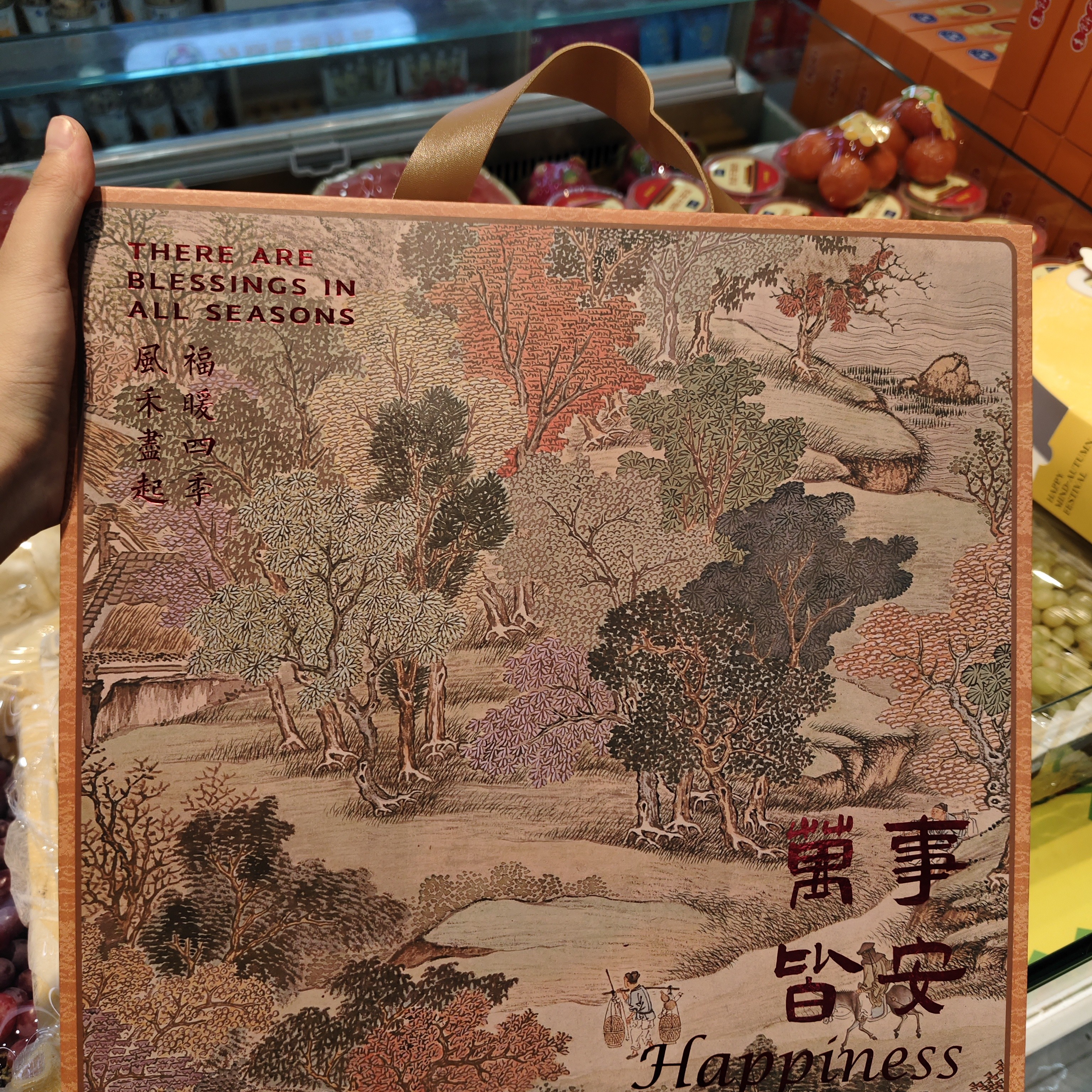 摇钱月饼 360g 含9枚