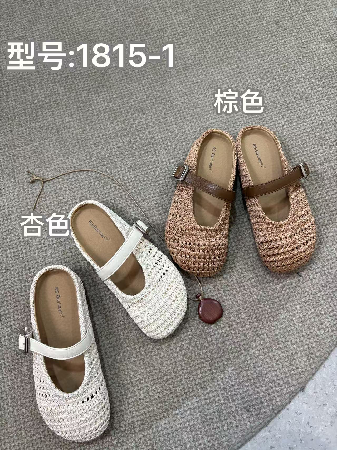 （花花服饰）1815-1 慵懒软底编织半拖  (手工编织鞋）
