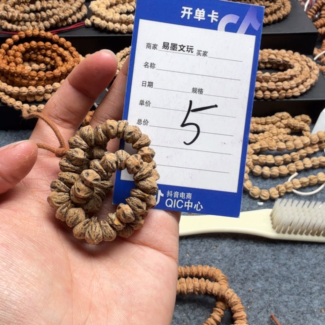 柏香籽/百香籽手串5