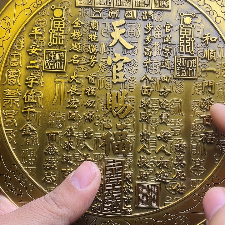 健健康康平平安安