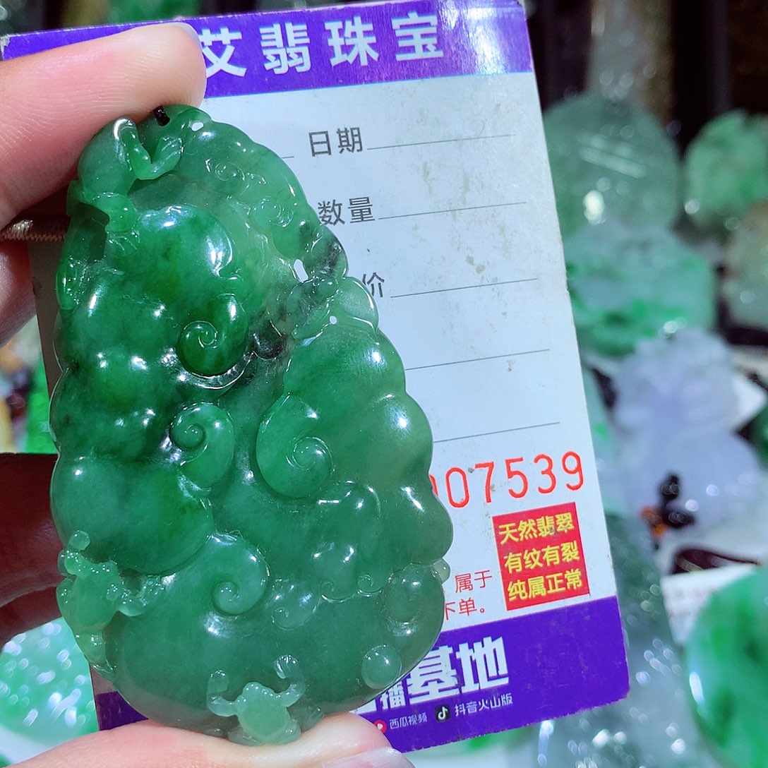 翡翠未镶嵌吊坠(不含链)S****?