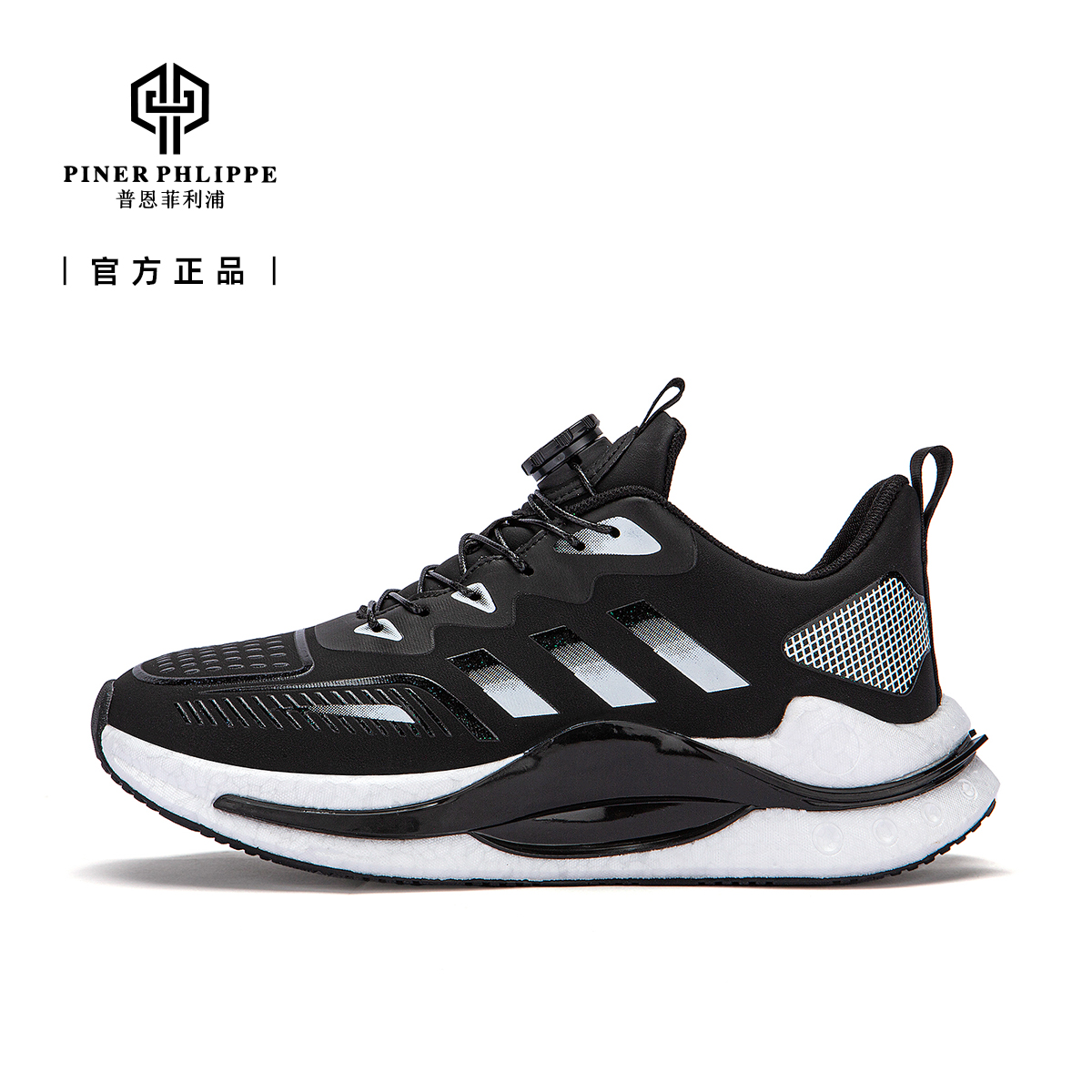 冬款加棉超轻防水防滑减震回弹男女休闲鞋PN1889（Q）