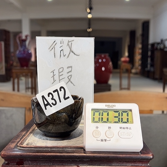 何***埃瓷片372 景德镇陶瓷