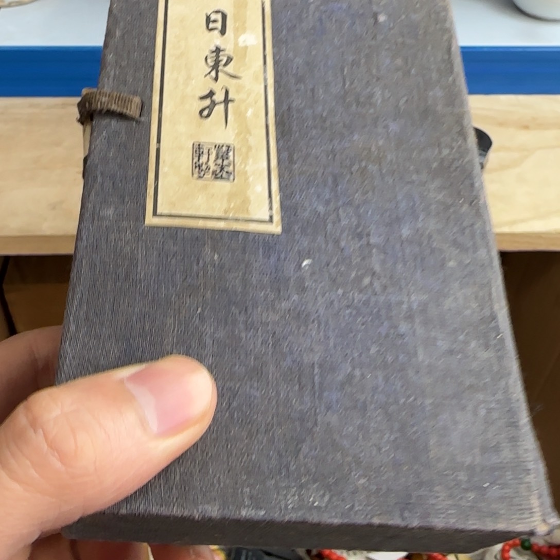 紫砂茶宠现代工艺美术瓷器